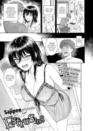 Estrusing Hentai Cover Image