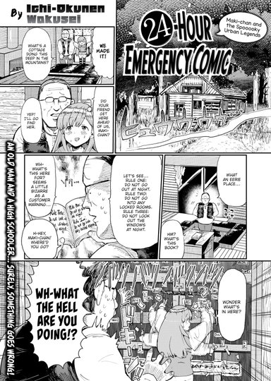 24-Hour Emergency Comic - Maki-chan and the Spooooky Urban Legends