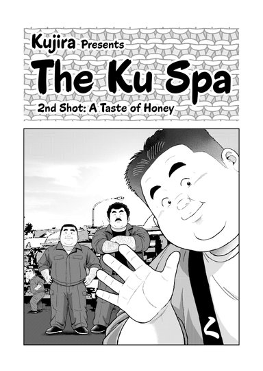 The Ku Spa - 2nd Shot: A Taste of Honey