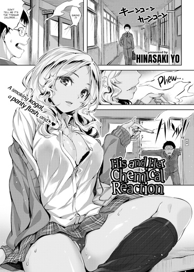His and Her Chemical Reaction