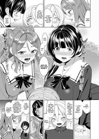 Triangular Relationship Hentai Cover Image