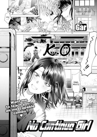 No Continue Girl Hentai Cover Image