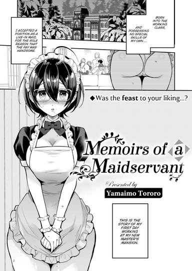 Memoirs of a Maidservant