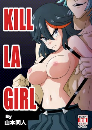 Kill la Girl Hentai Cover Image