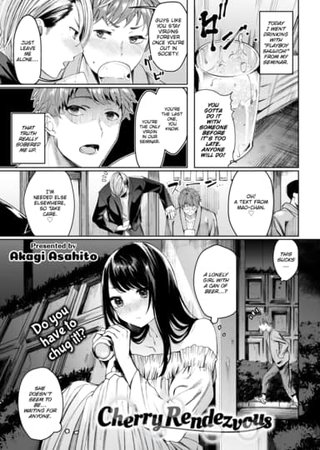 Cherry Rendezvous Hentai Cover Image