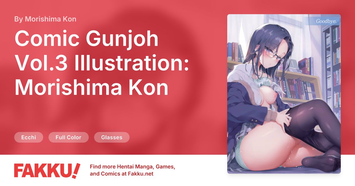 Comic Gunjoh Vol.3 Illustration: Morishima Kon Hentai by Morishima Kon - FAKKU