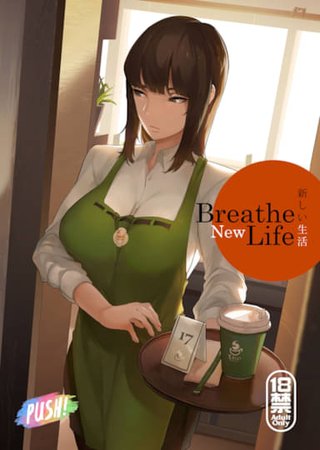 Breathe New Life Hentai Cover Image