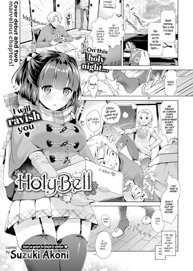 Suzuki Akoni Hentai