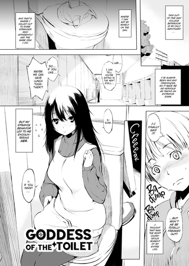 Goddess of the Toilet
