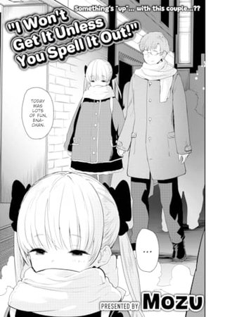 I Won't Get It Unless You Spell It Out! Hentai Cover Image