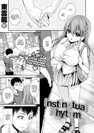 Instinctual Rhythm Hentai Cover Image