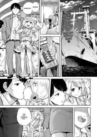 Mismatched Play.04 Hentai Cover Image