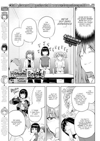 Honomi Break! Ep. 54 Hentai Cover Image