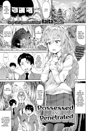 Possessed and Penetrated