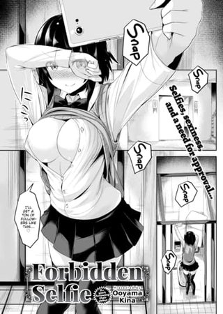 Forbidden Selfie Hentai Cover Image