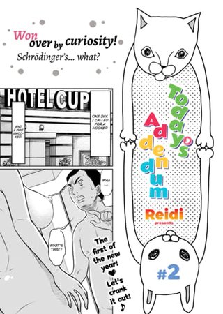 Today's Addendum #2 Hentai Cover Image