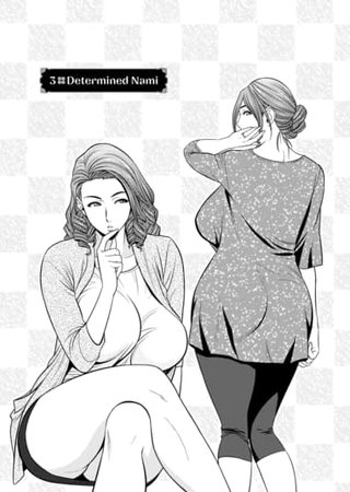 Determined Nami Hentai Cover Image