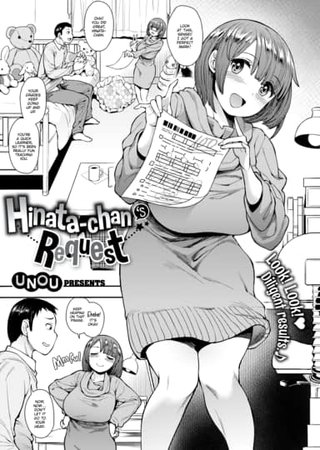 Hinata-chan's Request Hentai Cover Image