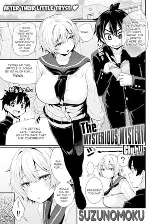 The Mysterious Mystery Club!! ~After~ Hentai Cover Image