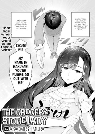The Grocery Store Lady Hentai Cover Image