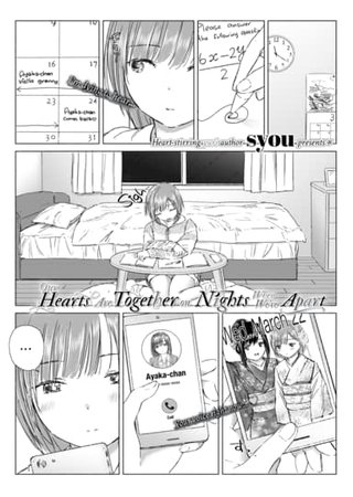 Our Hearts Are Together on Nights When We're Apart Hentai Cover Image