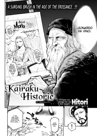 Kairaku Historie ~Renaissance Arc~ Hentai Cover Image