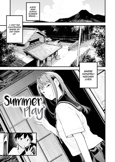 Summer Play