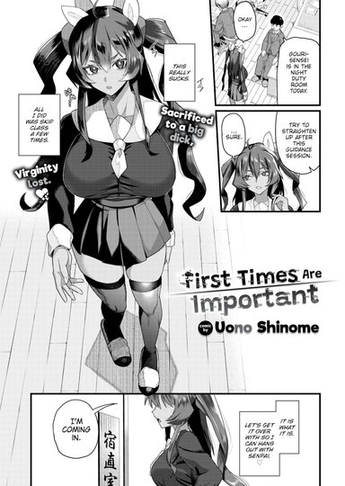 First Times Are Important