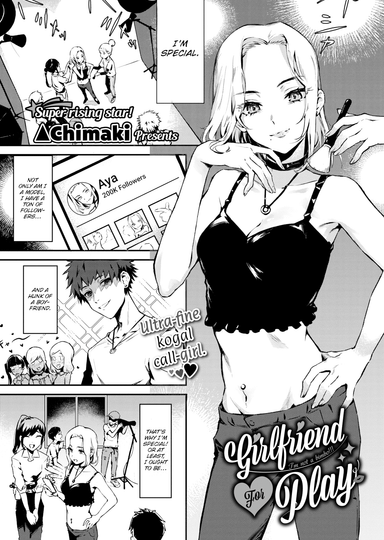 Girlfriend For Play