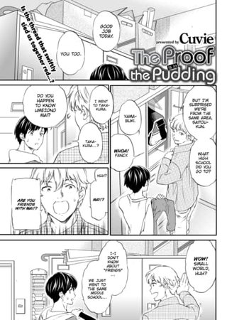 The Proof Is in the Pudding Hentai Cover Image