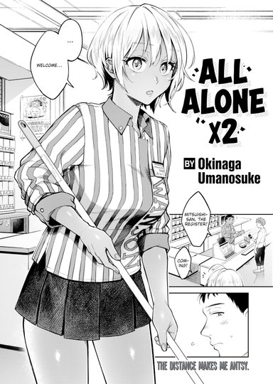 All Alone x2