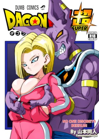 No One Disobeys Beerus! Hentai Cover Image