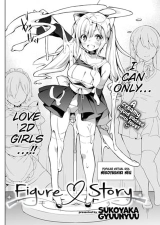 Figure ❤ Story Hentai Cover Image