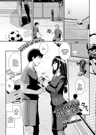 Sensei's Secret Hentai Cover Image