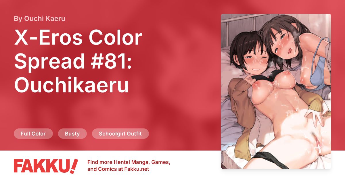  X-Eros Color Spread #81: Ouchikaeru Hentai by Ouchi Kaeru - FAKKU