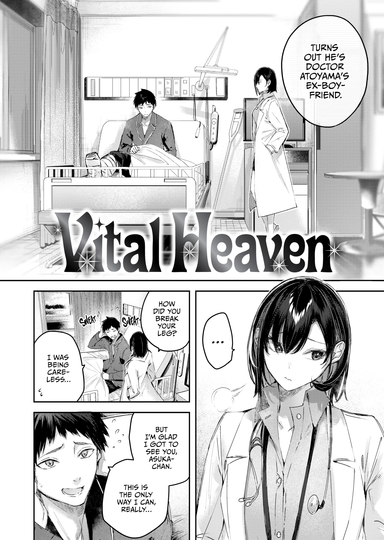Vital Heaven