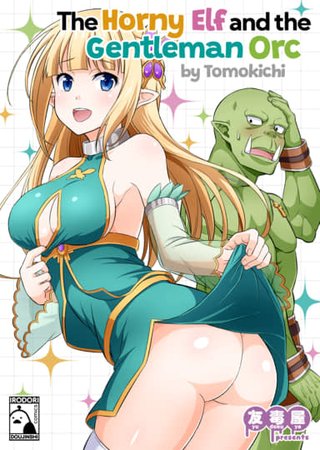 The Horny Elf and the Gentleman Orc 1 Hentai Cover Image