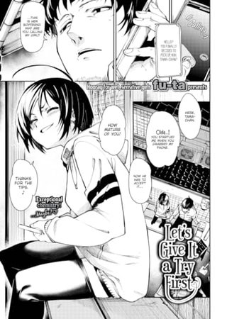 Let's Give It a Try First Hentai Cover Image