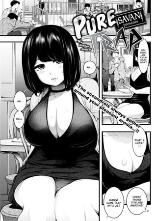 Pure Trap Hentai Cover Image