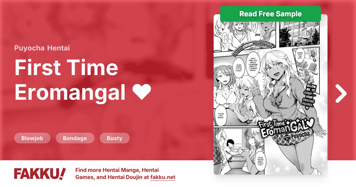  First Time Eromangal ❤ Hentai by Puyocha - FAKKU