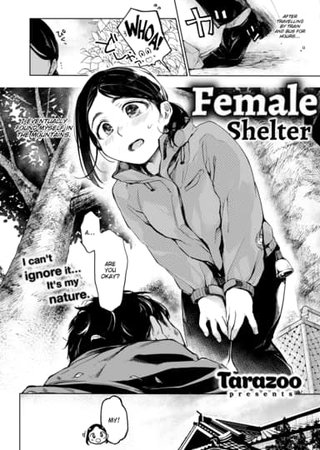 Female Shelter Hentai Cover Image