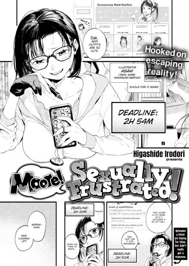 Moore! Sexually Frustrated!