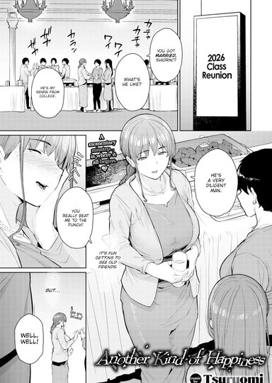 Another Kind of Happiness Hentai Poster Image