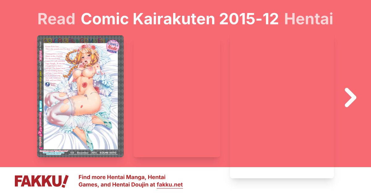 Comic Kairakuten 2015-12 Hentai - FAKKU
