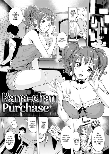 Kana-chan Purchase