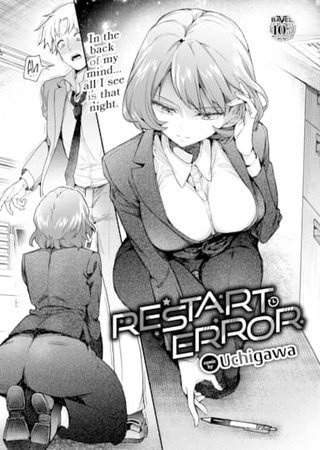 Restart Error Hentai Cover Image
