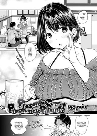 Present-Day Pregnancy Pursuit! Hentai Cover Image