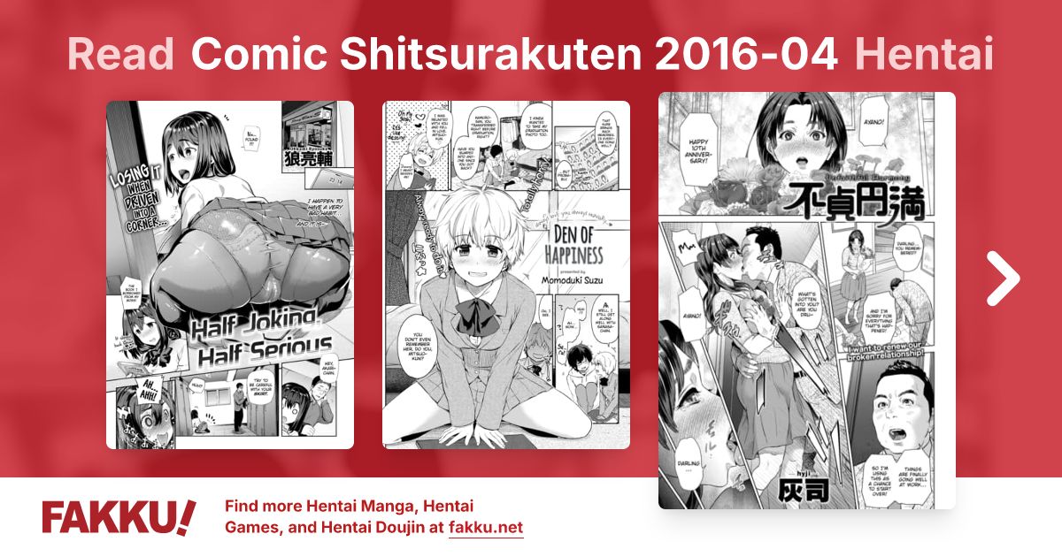 Comic Shitsurakuten 2016-04 Hentai - FAKKU