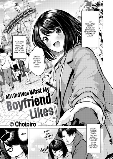 All I Did Was What My Boyfriend Likes