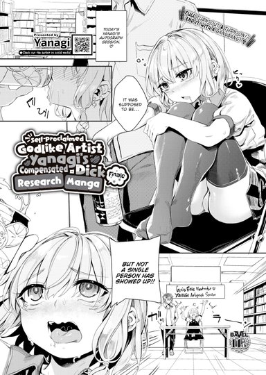 Self-Proclaimed Godlike Artist Yanagi's Compensated Dick Research Manga Finale